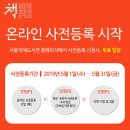 우리국제(주)