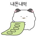 미스터빠삭제주외도점 이미지