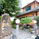 토지보리밥 이미지