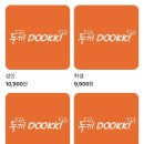 두끼 안산 선부점 방문후기