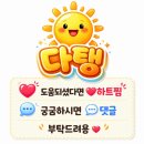 (주)제이앤제이아트컨벤션1 | 🌟2026 제23회 IBAC 국제뷰티아트컨퍼런스 대회 D-1 준비과정(with 건대 프리티니 아카데미💛)