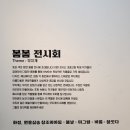 꿈잇다미술학원