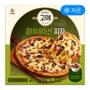 고메드림 이미지