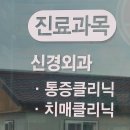 한림윤패밀리의원 티스토리