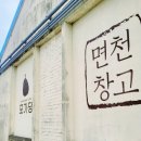 모가농협 앞 이미지