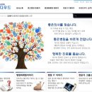 토토다우드 | 병원광고, 가장 신뢰하는 광고유형 1위는 "입소문" 그 다음은?
