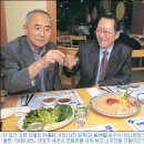 진동회집 이미지