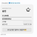 승리관 화장실 네이버블로그