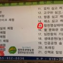 합천호청소년수련원 이미지