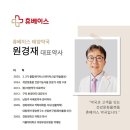 휴베이스 가정약국 이미지