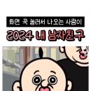 파트라슈 이미지