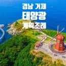 영2호 태양광발전소 네이버블로그