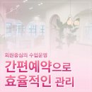 에스바디핏오남