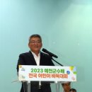 예천국민체육센터 이미지