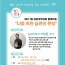 안성시 진사도서관 이미지