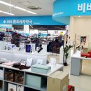 365팜프라자약국 이미지