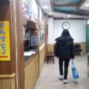 삼부건강랜드보석사우나 이미지