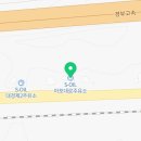 아포대로주유소 이미지