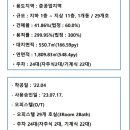(주)대신부동산중개법인 이미지