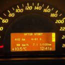 AM자동차정비 | 벤츠 C200쿱(CL203) 일산-부산 왕복 후기