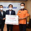 평창소방서 이미지