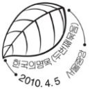 진주산업대학교(산업대) 이미지