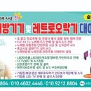 향림초등학교 이미지