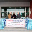 수빈농장 이미지