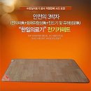 (주)한일기획 - 충주시 목행동 | (주)한일기획