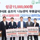 씨엘텔레콤 국제신문