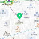 오장동함흥냉면전문점 이미지