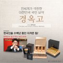 채움한의원 이미지