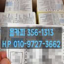 올카피 이미지