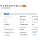모아직업기술교육원 이미지
