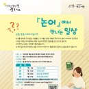 문화동031 이미지