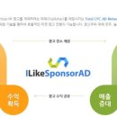 애드라이크 이미지