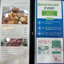 정원셀프주유소 | &#34;아쿠아춘천닭갈비&#34; 포항문덕본점 / 오천 문덕 맛집 / 미니 아쿠아리움