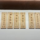 조선곱창 이미지