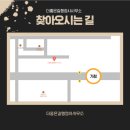 더좋은길행정사사무소 이미지