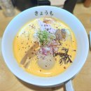 라멘인생 | 약수역 맛집 : 쿄오모라멘 / 존맛 인생라멘 내돈내산 후기 (메뉴, 주차, 웨이팅)