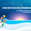 실란트로 주식회사
