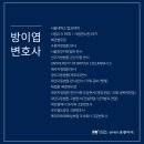 법무법인유앤아이