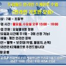 드림필드