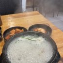 부일로460번길 | 부천역 근처 수육국밥 맛집 림수육국밥 n번째 재방문 내돈내산 솔직후기
