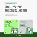 에이드동물병원 | 성장이 멈춘 7개월 강아지 율무에게 무슨일이? PSS 수술 후기 ㅣ 에이드 동물병원 이창선수의사