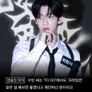 [모아] 위버스 매거진 투모로우바이 투게더 X ‘크라임씬’, 추리로 발견한 ‘Together’ 이미지