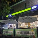 CU북한산효자사랑점 이미지