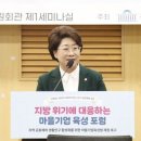 지방마을회관 이미지