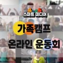 피플커뮤니케이션 이미지