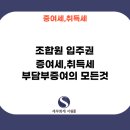 세무회계서원 이미지